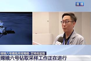 ?J罗谈拜仁生涯：德国太冷了零下28度还上班，德国人也很冷漠