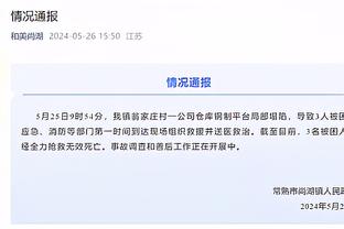 开云足球官网首页入口截图4